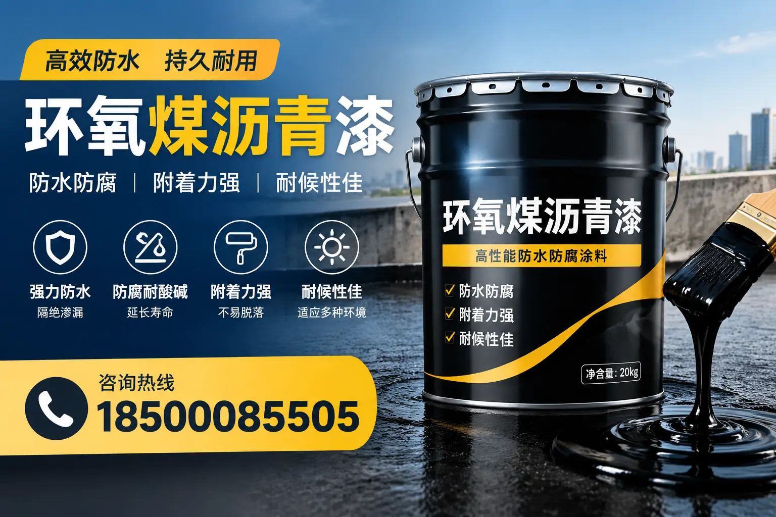 环氧煤沥青漆使用中的常见问题及解决方案，鹤壁用户指南